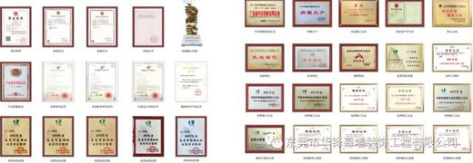 華鋒幕墻---2018年關鍵詞：能干，范兒，才華，溫暖，遠方，愛，旺，小確幸