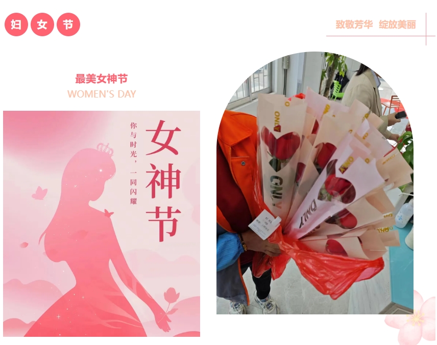 江南JN中国体育官方网站三八妇女节发福利啦